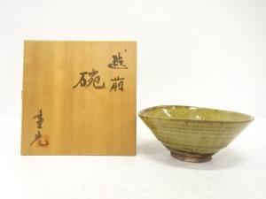 越前焼　北島重光造　茶碗